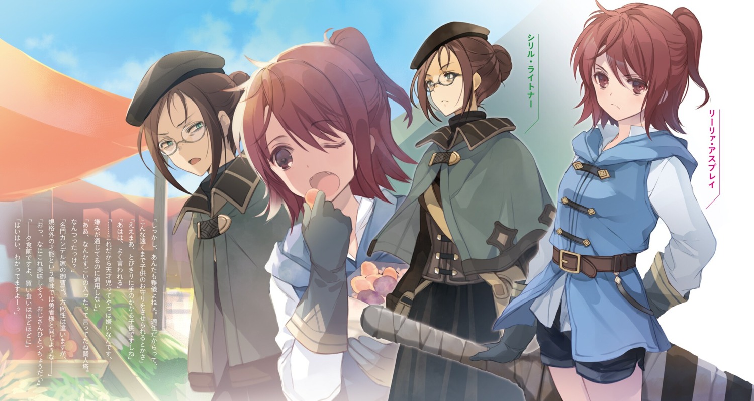 Megane Hazushitemo Ii Desu Ka Scan Vf yande.re